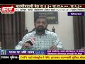 scnnews... पंचायत समिती व जिल्हापरिषद निवडणुकांच्या आरक्षण सोडत बाबत तहसीलदार कोताडे यांचे आवाहन