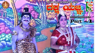 Dakshayagna Drama Kannada  Anekal  Part-1