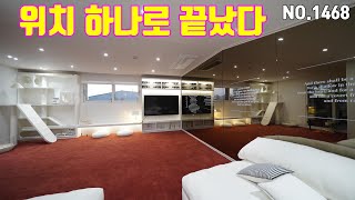 고양시전원주택 고양시타운하우스 완전 시내에 위치한 프라이빗한 타운하우스 (NO.1468)