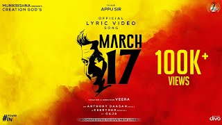 Raaja Bandaana - March 17 | Album Song Promo | Puneeth Rajkumar | Veera | Anthony Daasan