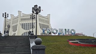 Беларусь. Гродно. Наша поездка на Новый год.  #205