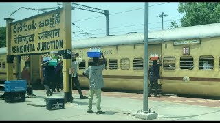 RENIGUNTA Junction (RU) Railway Station - Renigunta, Chittoor District, Andhra Pradesh, India