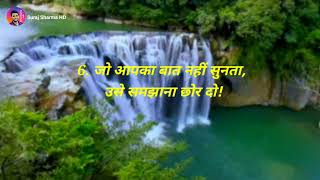 खुश रहना सीखे- खुश रहने की 8 तरीके HD Bhai Motivation #hindimotivation #motivation #hdbhaimotivation