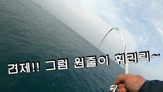 조황이 살아나는 거문도 돌돔 풍년 그리고 참돔.부시리.쥐치.열기등 다양한 고기들이 막나와~ 돌 틈에 박힌 고기 빼는법!반유동 잠길찌까지 고흥.나로도