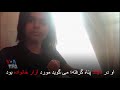 Download دختر جوان عربستانی از چه گریخته و در تایلند پناه گرفته است In Mp4 3Gp Full HD Video