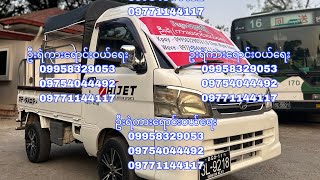 ကားAuto gear မှန်မမှန်စစ်နည်း ၃မျိုး #hijet #subscribe