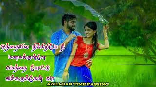 ஒத்தையில நிக்கிறியே நீ  மனசுக்குள்ளே(Thevar porantha ooru)  Song whatsapp status