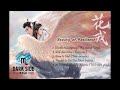 Beauty of Resilience [ 花戎 ] Ost Full Playlist { 歌曲合集 }