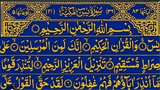 Dua 🤲 Surah Yaseen yas-in Sharif Full 💚 with arabic beautiful recitation Rahman Waqiah Ayatul Kursi