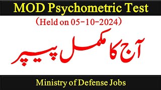 MOD Psychometric Test held on 05-10-2024 | MOD Psychometric Test |