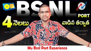 BSNL Port 4 నెలలు వాడిన తర్వాత నా Experience  | BSNL Sim Port Telugu | Right Time to Port on BSNL?