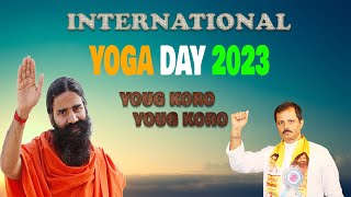 International yoga day 2023 in india  | Yog karo Yog karo | Best Yoga song 2023 | Kousik ghosh AGB