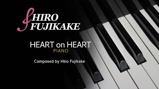 453-6 Heart on Heart(Hiro Fujikake)/心重ねて(藤掛廣幸)