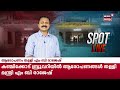 ചിൽഡ്രൻസ് ഹോമിൽ പതിനേഴുകാരനെ തലയ്ക്കടിച്ച് കൊലപ്പെടുത്തി murder at thrissur children s home