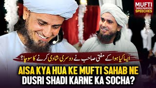 Aisa Kya Hua Ke Mufti Sahab Ne Dusri Shadi Karne Ka Socha? | Mufti Tariq Masood Speeches 🕋