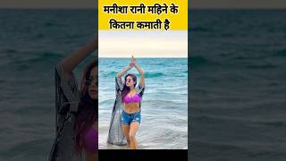Amazing facts | Intresting Facts Random Facts in Hindi #shorts #facts #trending #viral #funny