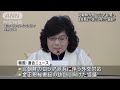 北朝鮮外相がロシア訪問へ出発　金正恩総書記のロシア訪問協議か 2024年10月29日