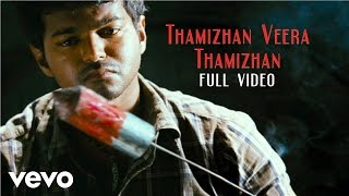 Suraa - Thamizhan Veera Thamizhan Video | Mani Sharma