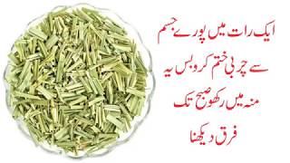 Lemongrass for weight loss in urdu