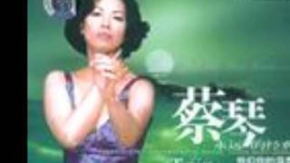 Tsai Chin / Cai Qin / 蔡琴  - 年又一年  (Yi Nian You Yi Nian ）