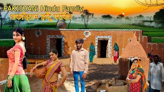 Pakistani Hindu Family Who Goes to India | Hindu Community Living In Pakistan | Mud House Life