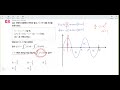 창규야202211실수전체의 수능 공통 12번 창규야202311실수전체의 수능 공통 12번