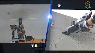 Drillcorpio (型番 D3) - 自動穿孔・フラッシュアンカー取付ロボット (天井・壁)