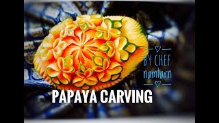 Papaya carving (แกะสลักมะละกอ) l By chef namtarn