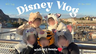 【Disney Vlog】 大好きな友達と年末ディズニー❄️💞 | ディズニーシー | プレゼント交換