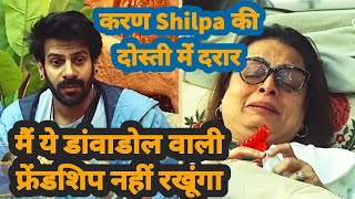 karanveer और shilpa की Dosti आई दरार।। Vivian बना मुद्दा।। karanveer और shilpa की Fight।। BB18