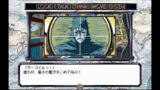 【PC-98】ふしぎの海のナディア プレイ動画 Part11