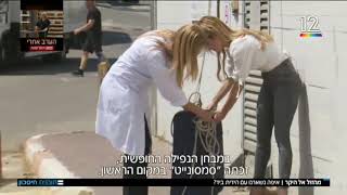 קשת 12 התכנית הכלכלית בדיקת מזוודות עליזה שמעוני 18 6 19