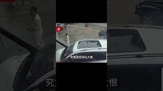 車禍警示：新手女司機油門當剎車惹大禍 #社會百態 #真實事件 #社會熱點 #人性解讀 #社會趣聞