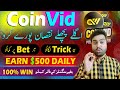 coinvid game strategy 🔥 coinvid game crash 🔥 coinvid real or fake 🔥 coinvid trick 🔥 coinvid win hack