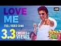 Love Me | Kelor Kirti | Dev | Vicky A Khan | Dev Sen | Raja Chanda  | Latest Bengali Song | SVF