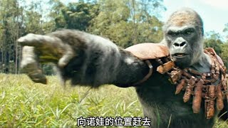 最新大片《猩球崛起：新世界》震撼上映，新世代的逆襲開始了 #蜘蛛侠 #变形金刚 #大黄蜂 #猩球崛起 #超能敢死队