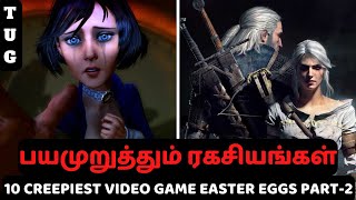 Top 10 Creepiest Video Game Easter eggs PART 2