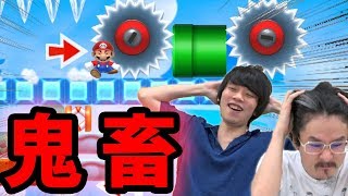 【マリオメーカー2】楽しくスピランのはずが鬼畜すぎて禿げました。【なうしろ】【マリメ】