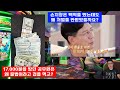 미국 서부 여행 라스베가스 카지노 한국인 출입은 불법 la 샌프란시스코 뿐만 아니라 미국 전역에 다 있는 카지노를 잘 즐기는 기준 도박 중독은 안돼요