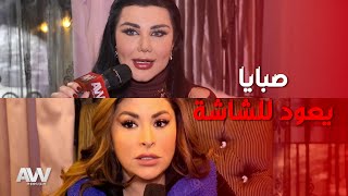 عرب وود | ديما بياعة وجيني اسبر يجتمعان في \