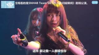 【SNH48张语格】20160226 黑天使  with 徐子轩 戴萌