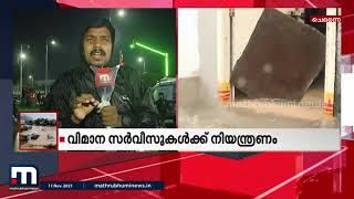 കനത്ത മഴയില്‍ ചെന്നൈ നഗരം വെള്ളത്തില്‍ | Mathrubhumi News