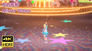 【スクフェスACHM/PS4】 ありふれた悲しみの果て 左右反転ダンスフォーカス動画【4KHDR】