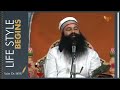 जो मान ले तो बल्ले बल्ले नहीं तो थल्ले थल्ले dera sacha sauda satsang 26nov 2011 lifestyle begins