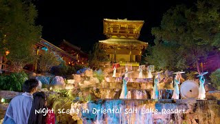 Changzhou tourism : Night Scene in Changzhou Oriental Salt Lake Resort | 常州金坛：东方盐湖城夜景