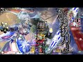 【wlw】深雪乃（ex7）part16