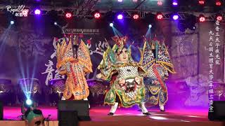 電音三太子夜光龍 -  九天\u0026國立體育大學(平鎮三崇宮表演)