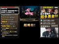 【神魔之塔】2020年最狂😱『不間斷抽卡六小時！』到底一年可以花多少石？【2020回顧系列】【阿紅實況】