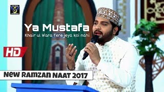 Hafiz Noor Sultan, New Naat 2017, ya mustafa khairulwara, Recorded & Released by STUDIO 5.