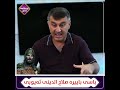 مامۆستا هاوڕێ باسی باپیرە سەڵاحەدینی ئەیوبی 😍 م.هاوڕێ mamosta hawre